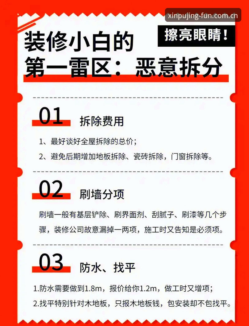 新莆京平台客户端安装避坑指南：从v2.1.0更新到数据同步的那些事