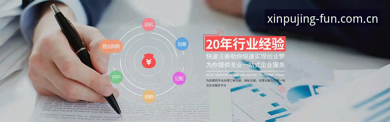 新用户注册避坑必备知识：新莆京平台娱乐中国官方主页的实用操作指南