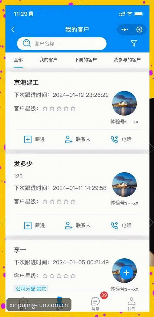 客户端装了一个又一个，为什么最后还是回到新莆京平台？